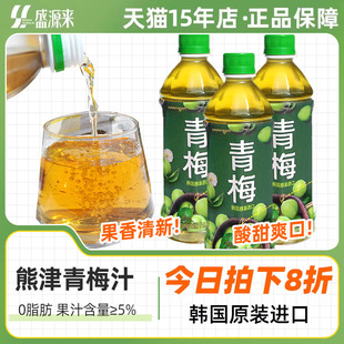 熊津萃雅源青梅汁饮料梅子味果汁果味水果饮品瓶装韩国原装进口