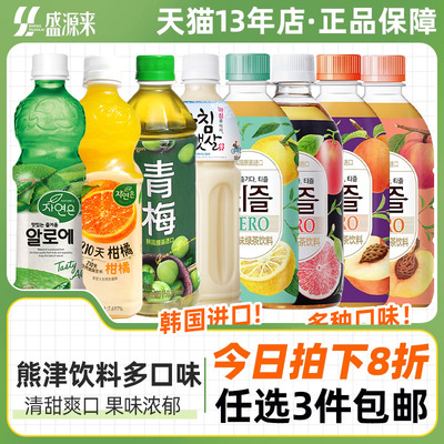 韩国进口熊津多口味饮料