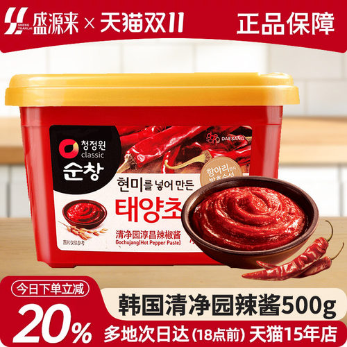 韩国进口清净园辣椒酱韩式辣酱