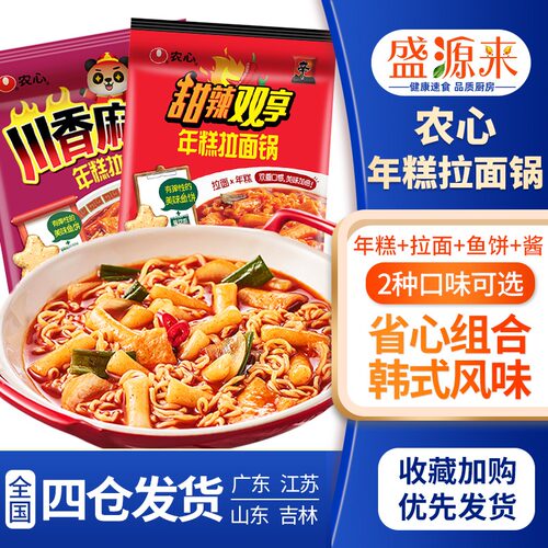 韩式部队锅泡菜泡面怎么做 韩式部队锅泡菜泡面的做法 豆果美食