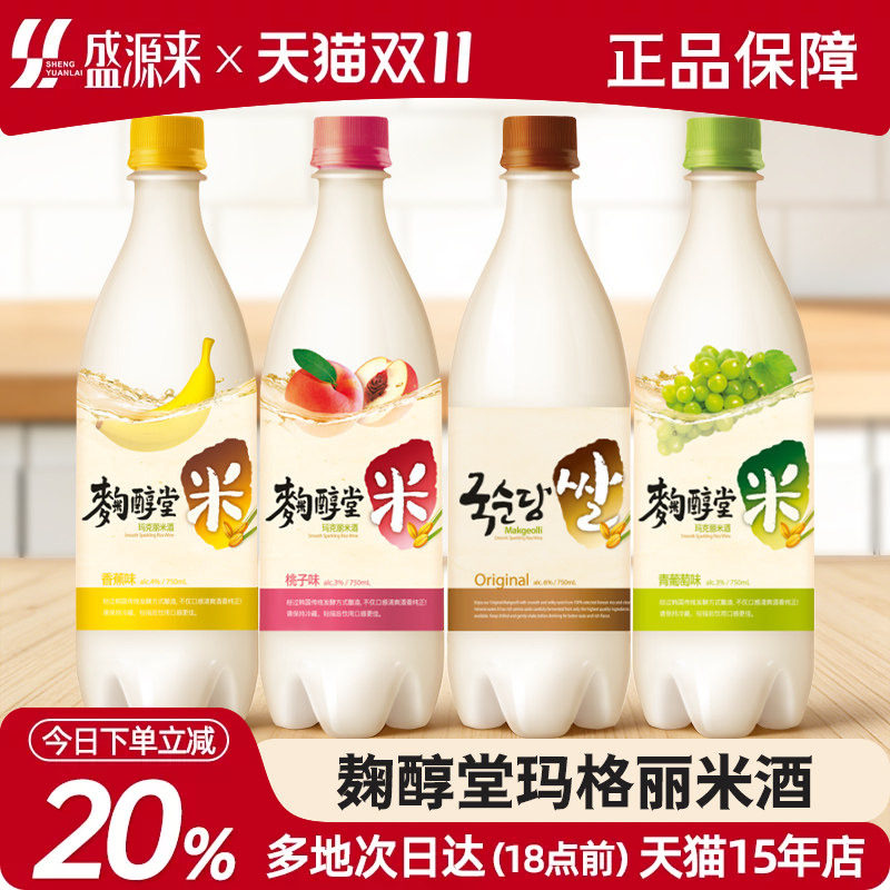 麹醇堂玛格丽韩国米酒曲醇堂玛克丽米酒东北韩式朝鲜族月子米酒水