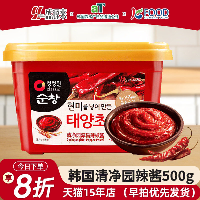 正宗韩国清净园辣椒酱韩式辣酱炒年糕甜辣鸡爪米儿童村石锅拌饭酱