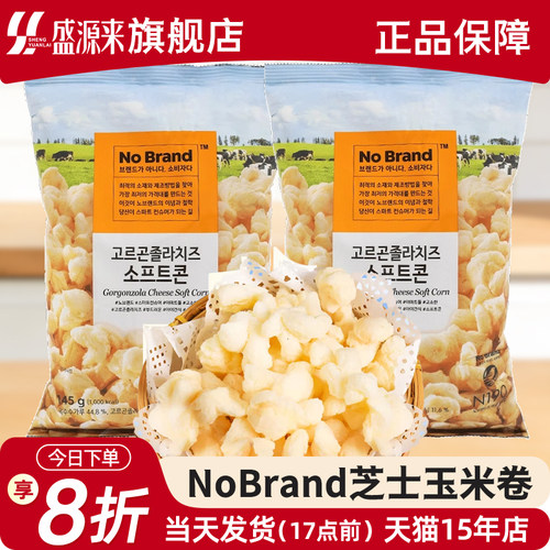 NoBrand冈古佐拉芝士玉米条