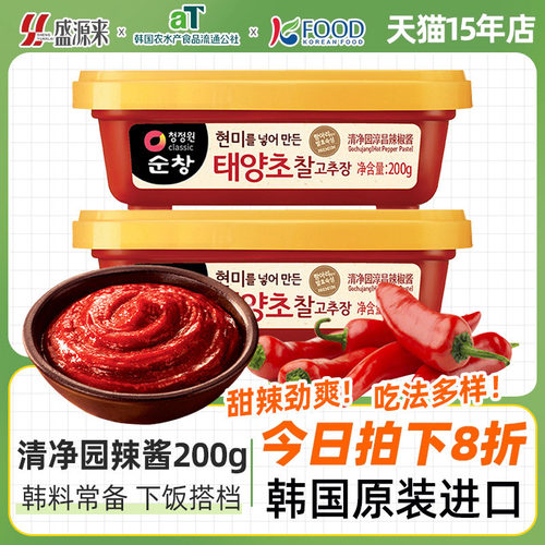 韩国进口清净园辣椒酱200g