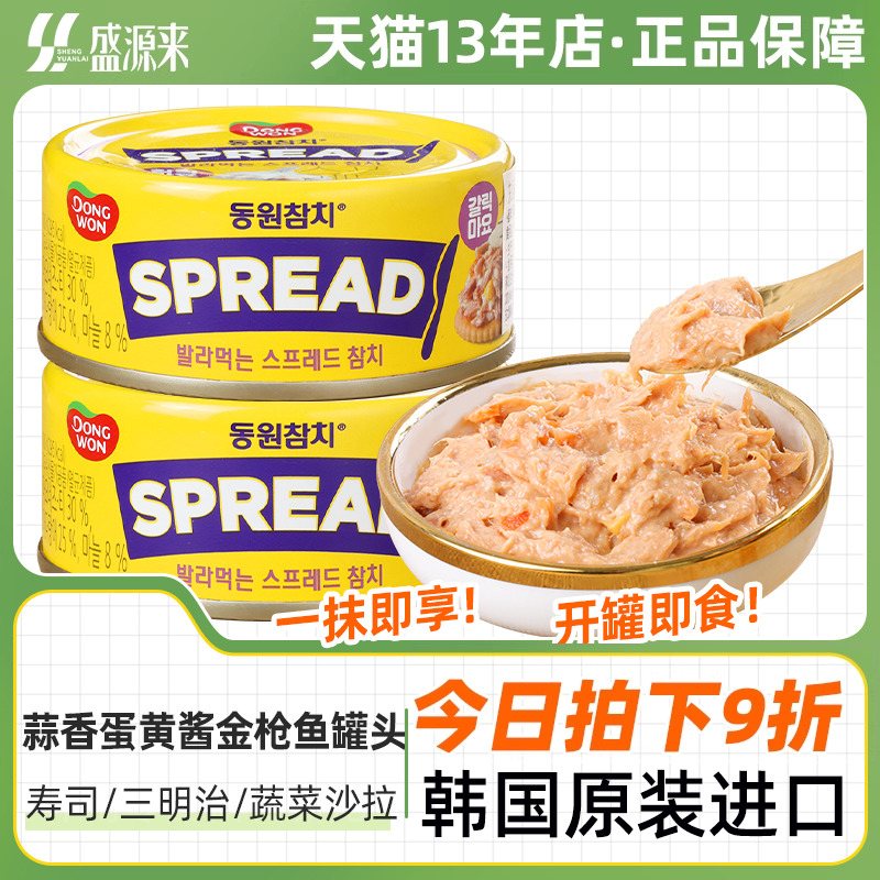 ԭζͽǹͷ100g*3(300g) Զ㵰ƽǹͷ100g26.35Ԫ