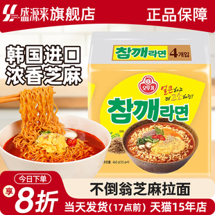 不倒翁芝麻鸡蛋拉面韩国进口方便面泡面速食夜宵袋装正宗韩式金