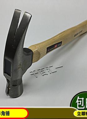 飞鹿带磁羊角锤68-806/胡桃木柄羊角锤带磁性锤底防滑耐冲击24/OZ