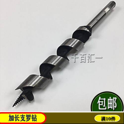 加长木工钻头支罗钻六角柄木工钻孔器开孔器扩孔器门锁加深6-25mm
