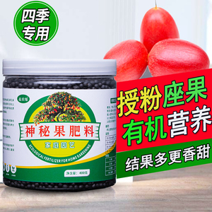 释迦果肥料释迦果专用肥