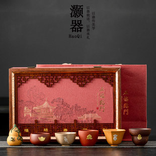 灏器五福临门高端紫砂茶杯主人杯礼盒送老师领导退休纪念节日礼物