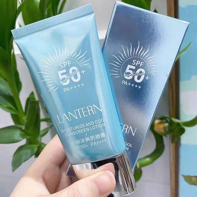 兰亭水润冰爽防晒露spf50补水保湿清爽防晒霜清透隔离提亮肤色