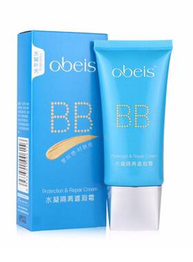 欧贝斯水凝隔离遮瑕霜BBbb霜自然提亮肤色裸妆隐形毛孔防水汗正品