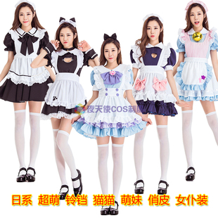cosplay可爱女仆装 酒吧侍女角色扮演制服派对演出服 动漫餐厅服装