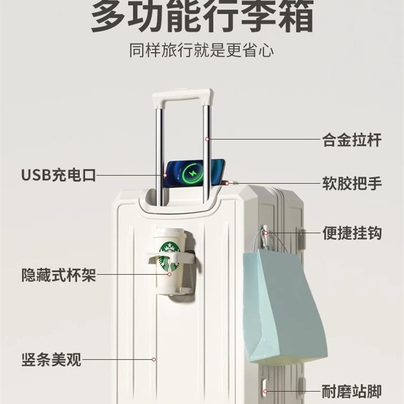 多功能行李箱高颜值拉杆箱24寸女大容量充电旅行密码箱20寸登机箱