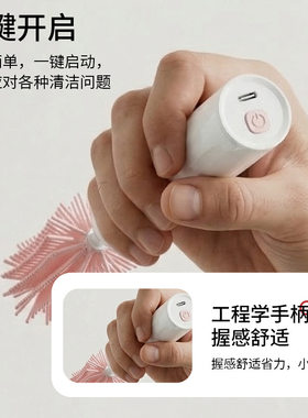 Missbaby跨境智能电动奶瓶刷360度旋转长柄清洁刷婴儿便携式电动