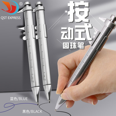 卡尺型圆珠笔 创意塑料卡尺 学生多用途礼品量尺 0-100mm卡尺