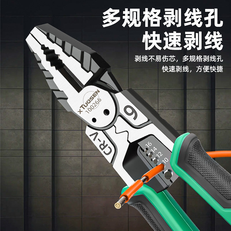 拓森多功能钢丝钳电工9寸省力老虎钳工业级剪线虎皮钳子工具