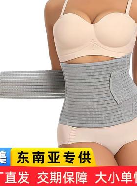 竹炭纤维收腹束腰带可调节束腹带加强型产后收腹带腰部训练器