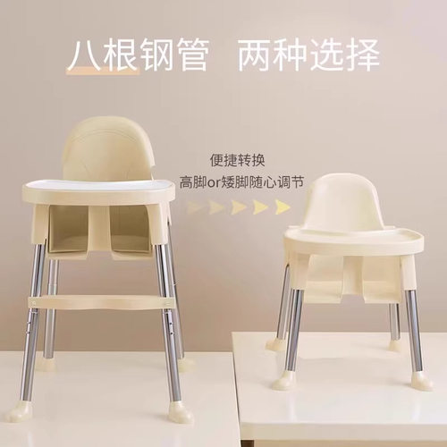 宝宝餐椅餐桌婴儿吃饭椅儿童椅子便携式家用高低可调多功能学坐椅