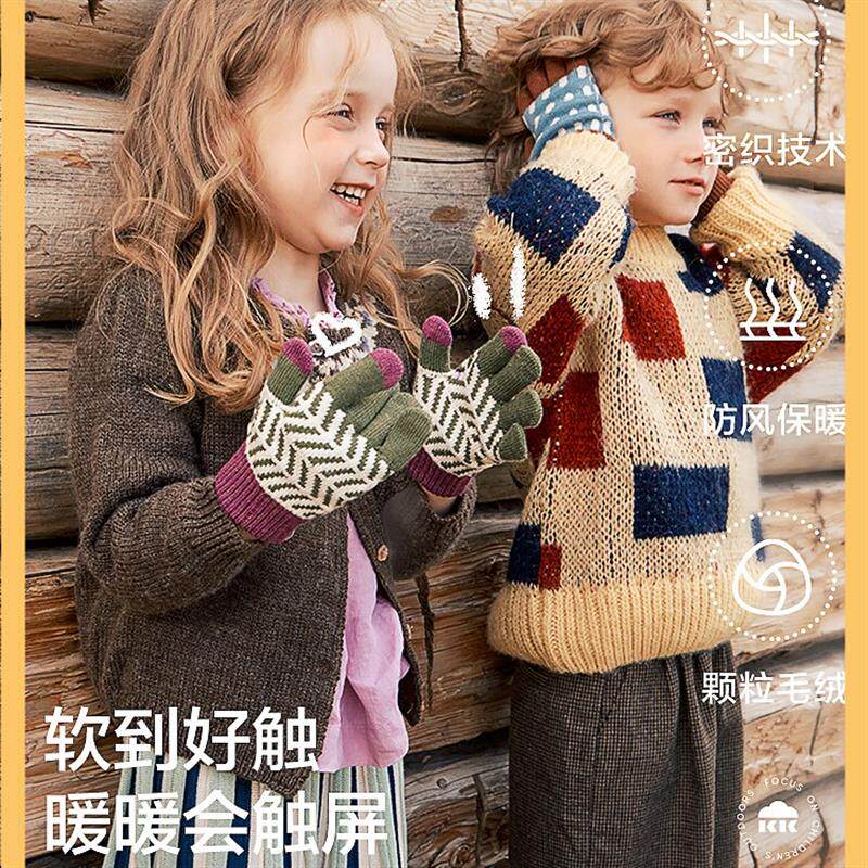 KK树儿童糯米米五指手套冬天保暖可触屏男童女孩小学生写字A类