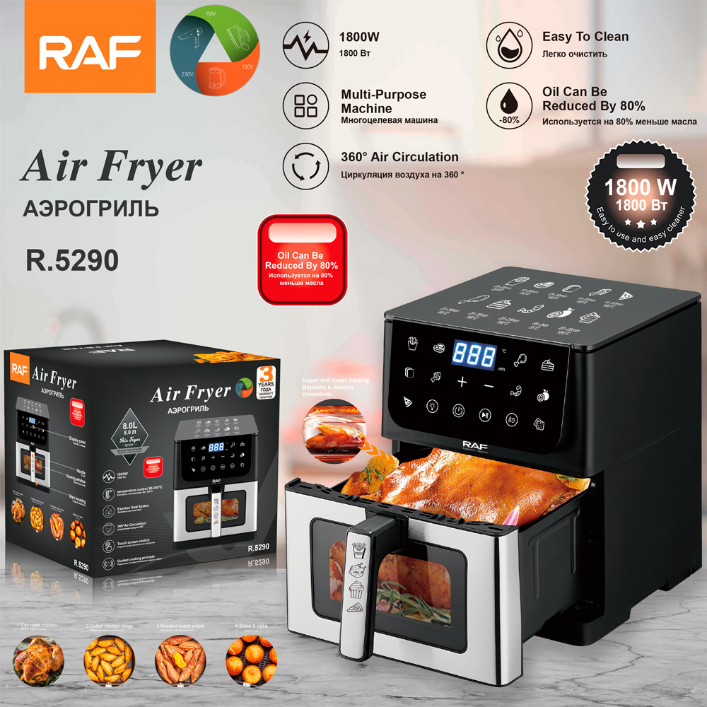 RAF欧规跨境空气炸锅8L大容量触摸屏智能家用无油炸锅上下加热