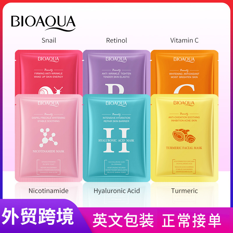 全英文bioaoua多效修护补水facial mask 保湿面膜跨境