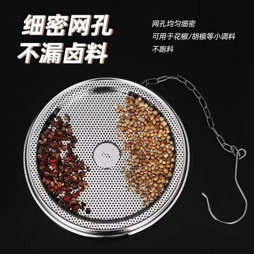 卤料笼卤料过滤网304不锈钢卤水篮卤料包大料滤网调料球大调料盒