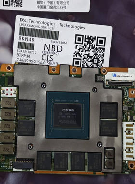 DELL 戴尔 ALINEWAREA   51MR1  2070显卡  51M显卡