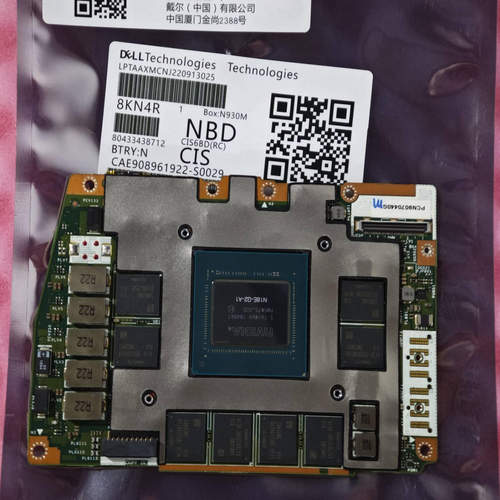 DELL 戴尔 ALINEWAREA   51MR1  2070显卡2060   51M显卡