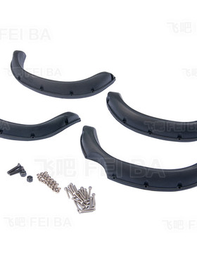 RCRUN 1:10 模型车 hilux 田宫山猪 TF2 橡胶轮眉 前后加宽轮眉