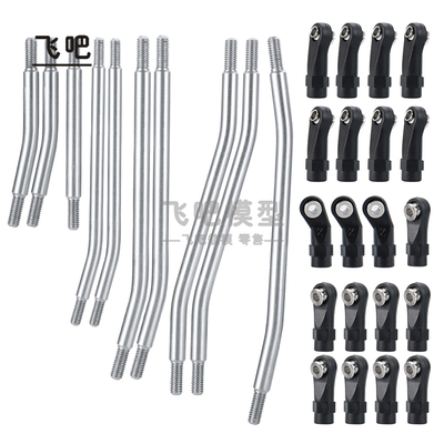 TRX4313324轴距不锈钢拉杆球头