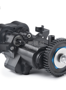 TRAXXAS TRX4 TRX6 双速中波箱 高低速 总成 变速箱 两档波箱