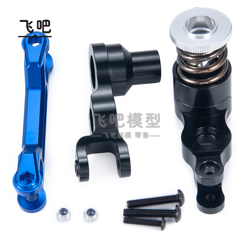 TRAXXAS X-MAXX 1/5大X 6S 金属铝合金转向组合一套 TXM048