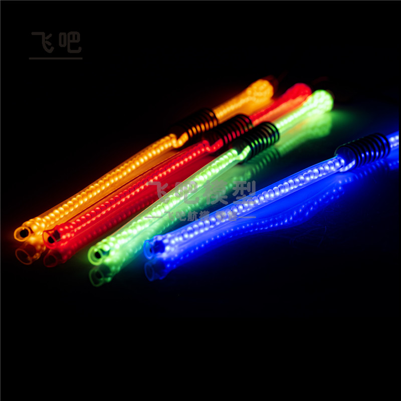 RC模型车 LED天线灯旗杆灯管灯条 改装升级件DIY氛围灯 13CM-29CM