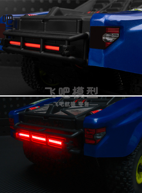 ARRMA小莫哈维1/14 Mojave GROM沙漠卡短卡越野车前+后车灯LED灯
