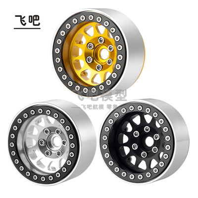 飞吧1.9寸CNC金属轮毂椭圆1/10车