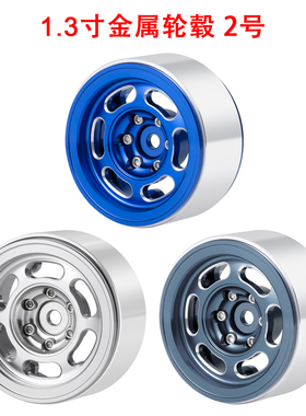 1.3寸金属轮毂胎皮 1/24 1/18遥控模型车  SCX24  TRX4M FMS 飞吧