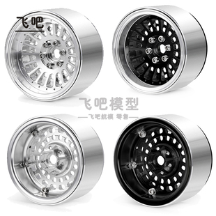 1/10攀爬车2.2寸铝合金轮毂 CNC 负值金属锁胎夹胎飞吧 幽灵 易控