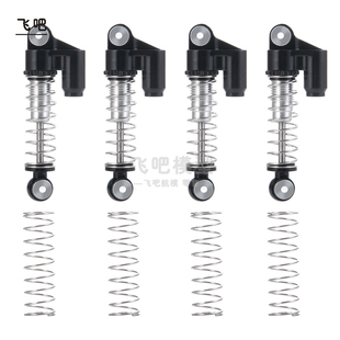 仿真模型车 Axial SCX24 90081 金属避震 铝合金 双筒绞牙避震器