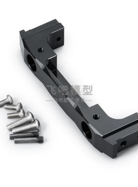 Axial  SCX10 II  90046 铝合金后保险架固定座 大梁后防撞支架座