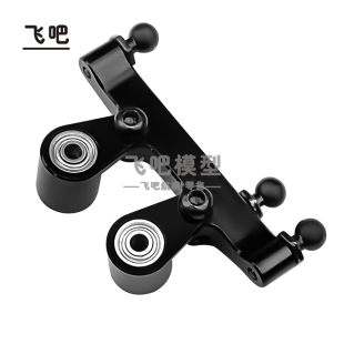 模型越野车 Losi 1:24 Micro-B BUGGY 铝合金属转向套件 带轴承