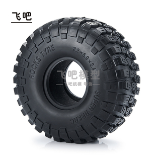 SCX10 150mm 2.2寸攀爬宽胎皮内带海绵 幽灵 10仿真攀爬车轮胎