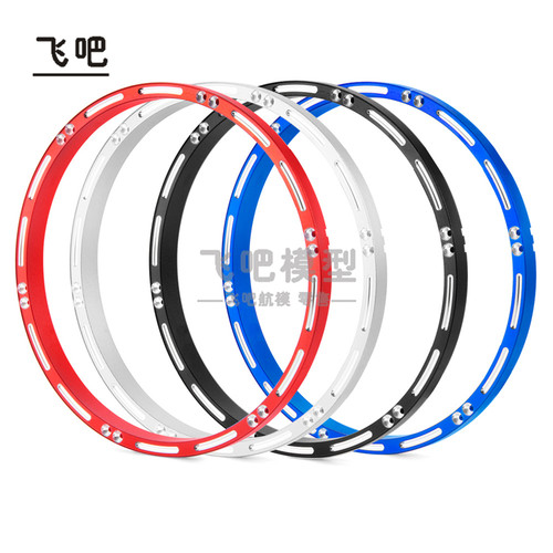 LOSI1/4Promoto-MX轮毂加强环