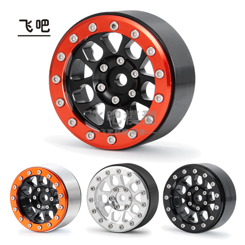 1.9飞吧轮毂攀爬金属仿真夹锁胎