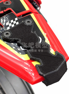 仿真遥控模型 LOSI 1/4 Promoto-MX摩托车后挡泥板保护器 装饰件