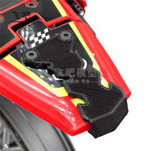 仿真遥控模型 LOSI 1/4 Promoto-MX摩托车后挡泥板保护器 装饰件