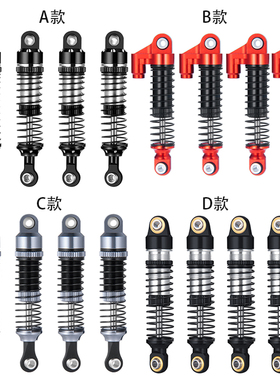 模型车1/18 TRX4M福特烈马 铝合金避震器加长减震器油压 飞吧