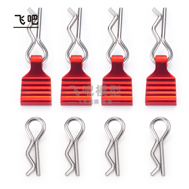 scx24铝合金R扣带拉手车壳夹