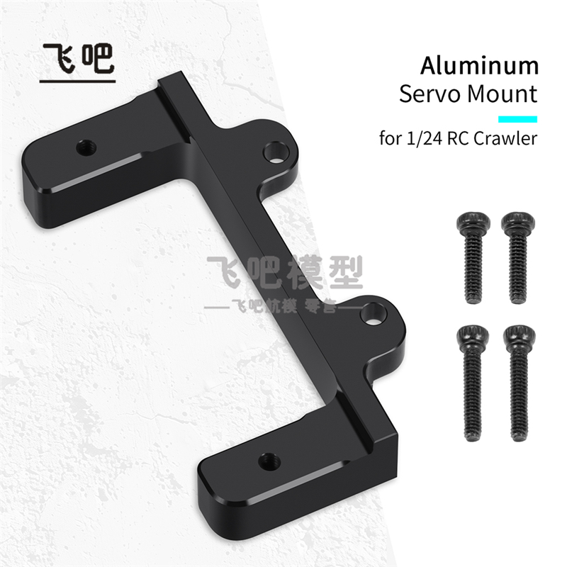 FMS1/24FCX24MD90舵机座