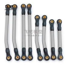 Traxxas 1/18 TRX4M 路虎烈马 不锈钢底盘折弯增高款拉杆8pcs